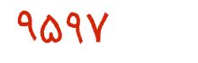 security code