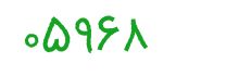security code
