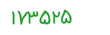 security code