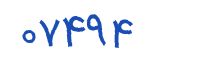 security code