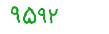 security code