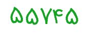 security code