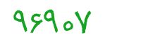 security code