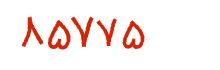 security code