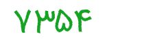 security code