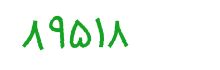 security code