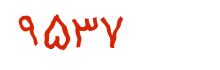 security code
