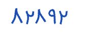 security code