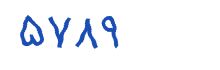 security code
