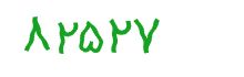 security code