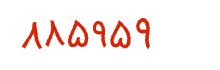 security code
