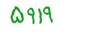 security code
