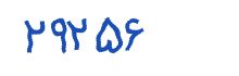 security code