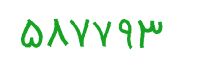 security code