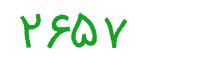 security code