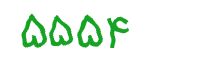 security code