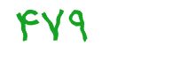 security code