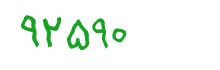 security code