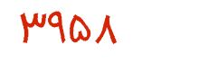 security code