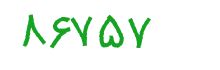 security code