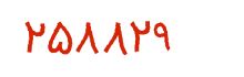 security code