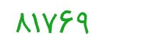 security code