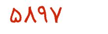 security code