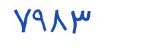 security code