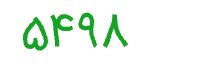 security code