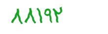 security code