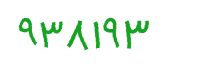 security code
