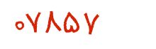 security code