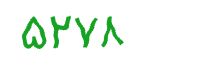 security code