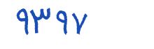 security code