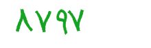 security code