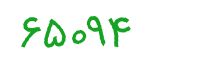 security code