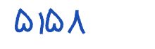 security code
