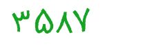 security code
