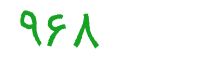 security code