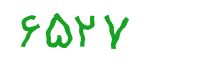 security code