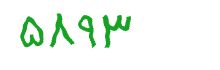 security code