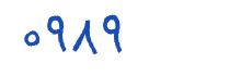 security code