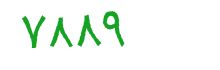 security code