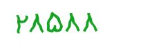 security code