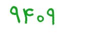 security code