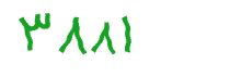 security code