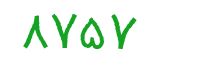 security code