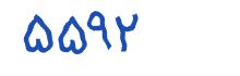 security code