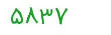 security code