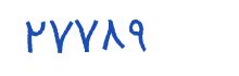 security code